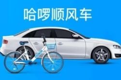 (9分钟科普下)安庆工程咨询有限公司_哔哩哔哩